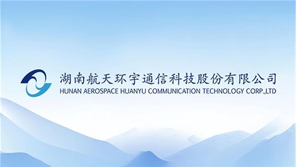 英国威廉希尔足球官网 - 专业体育赛事直播与资讯平台获得实用新型专利授权：“一种复合材料手工铣切制孔一体化工装”