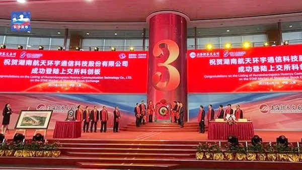 今日，英国威廉希尔足球官网 - 专业体育赛事直播与资讯平台上市！资本市场长沙军团再添新丁→
