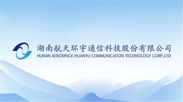 英国威廉希尔足球官网 - 专业体育赛事直播与资讯平台：控股子公司中标C929项目复材工装框架协议项目
